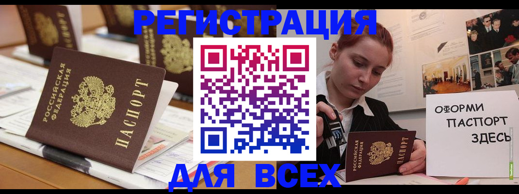 регистрация для школы в Грязовце