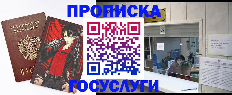 найти адрес прописки в Грязовце