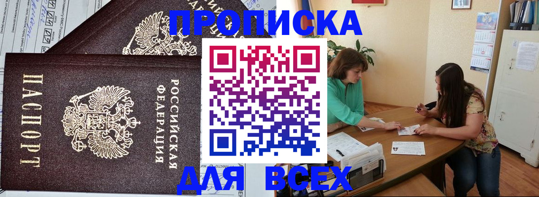 регистрация для школы в Грязовце
